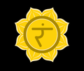 Solar Plexus 
