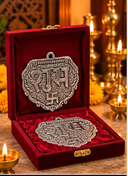Pair of silver Shubh wall hanging plaques in red velvet box
