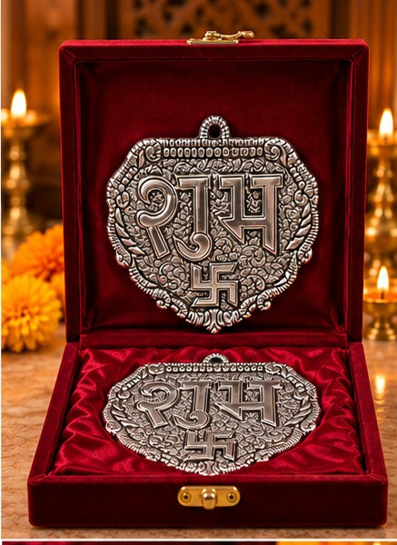 Pair of silver Shubh wall hanging plaques in red velvet box
