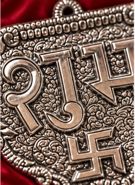 Pair of silver Shubh wall hanging plaques in red velvet box