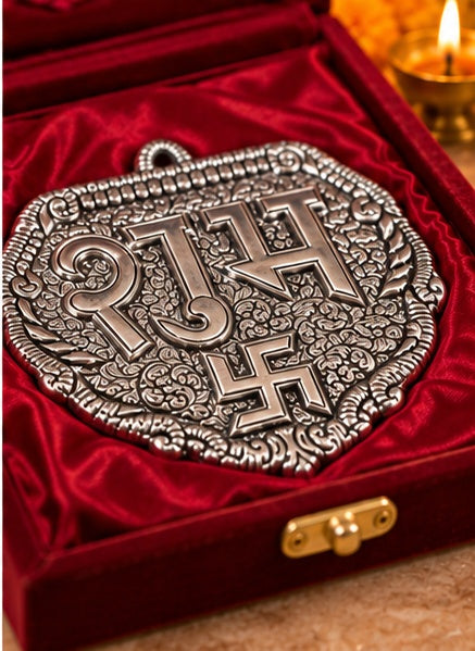 Pair of silver Shubh wall hanging plaques in red velvet box
